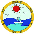 班徽图案