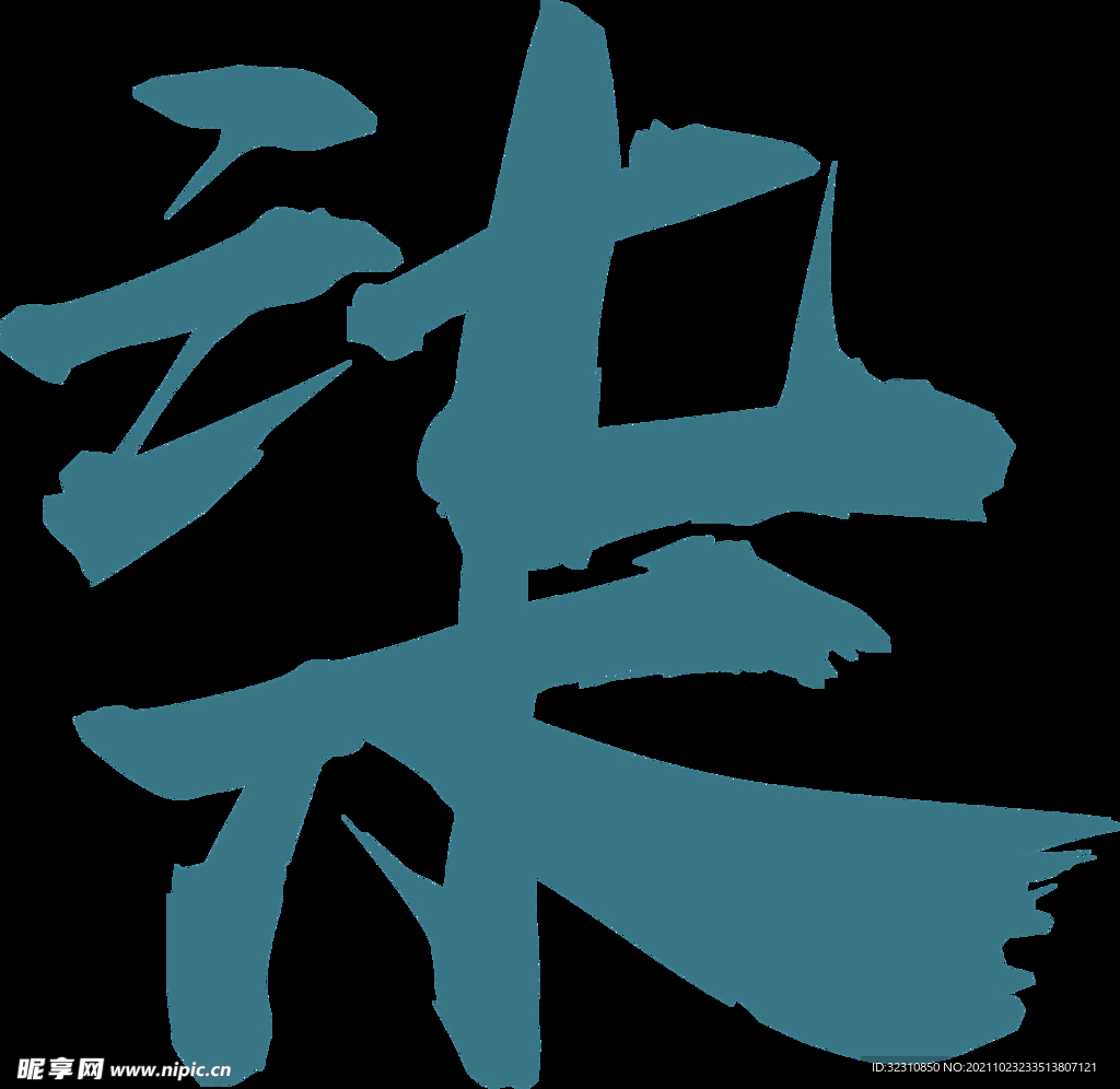 班服设计图案