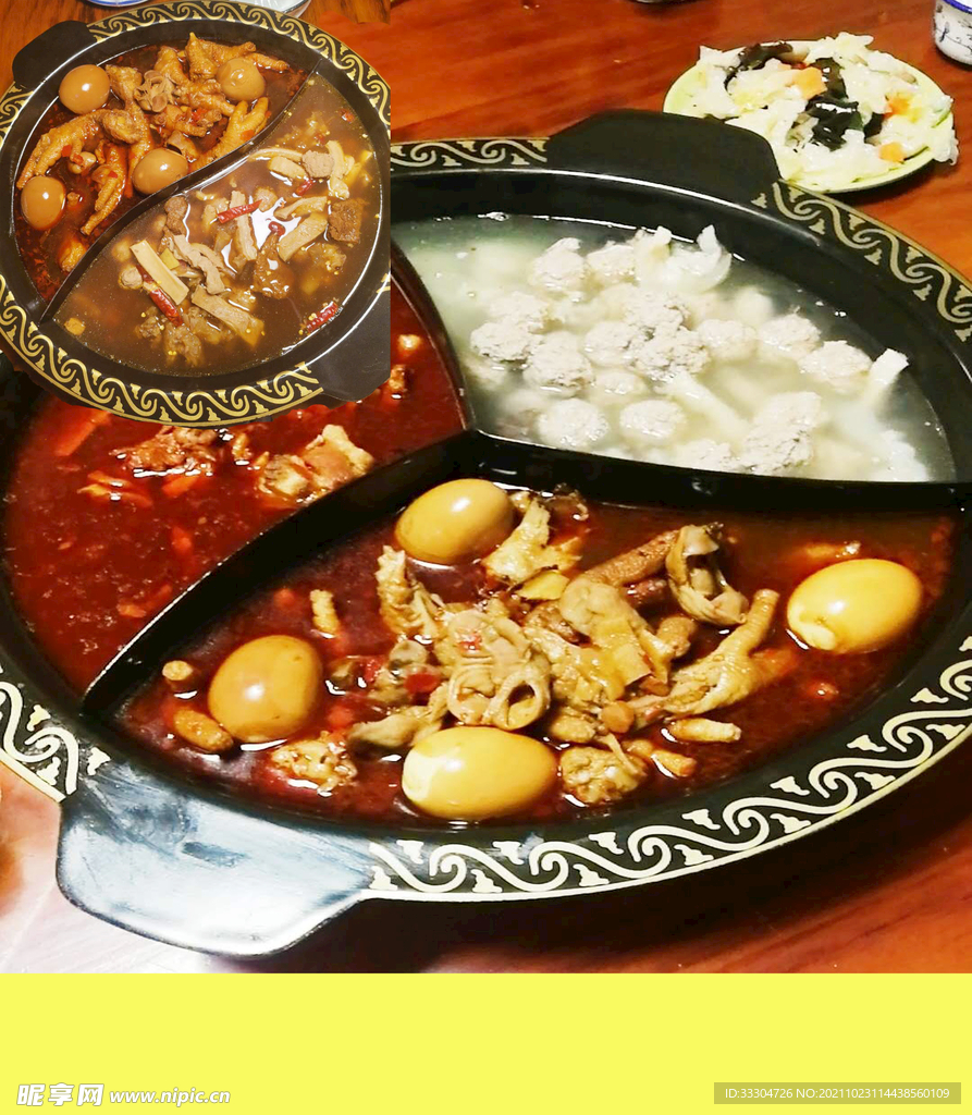 美食