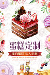 早餐