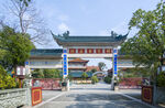禅宗古道场