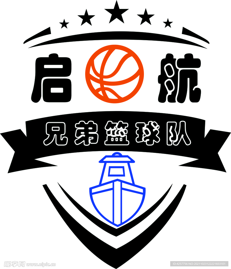 起航篮球logo标志