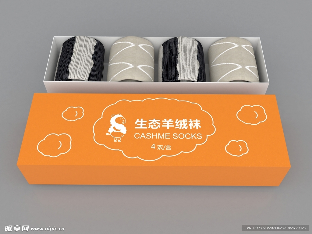羊毛袜包装盒展开图