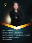教练简介 
