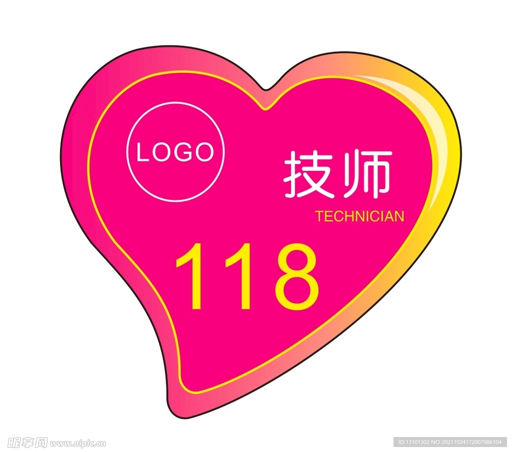 k歌沐足技师胸牌PVC卡