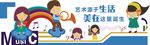 文化墙