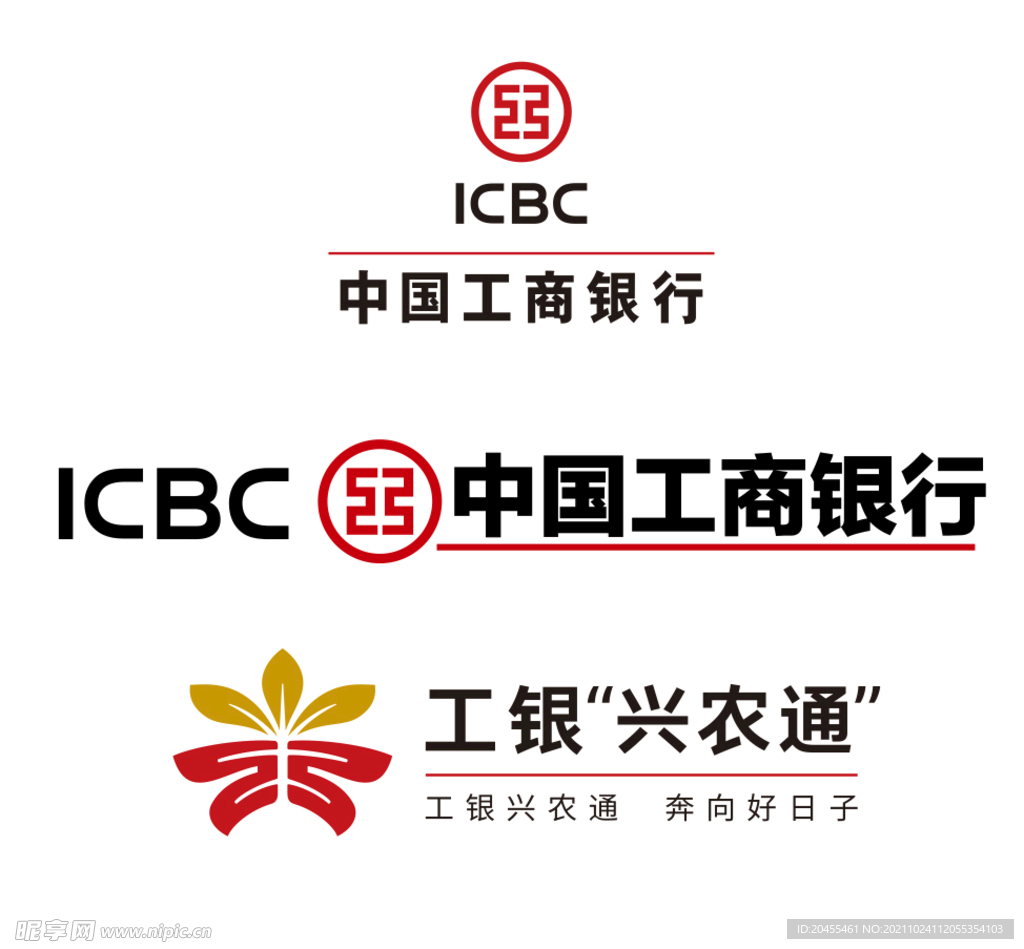 工行LOGO 工商银行 兴农通