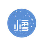 小雪