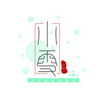 小雪