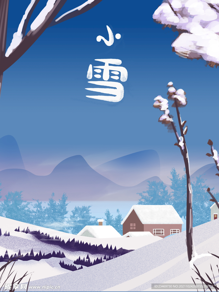 小雪