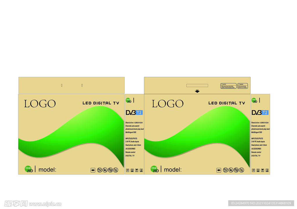 液晶电视纸箱展开图