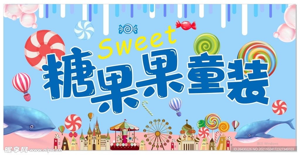 童装店图片