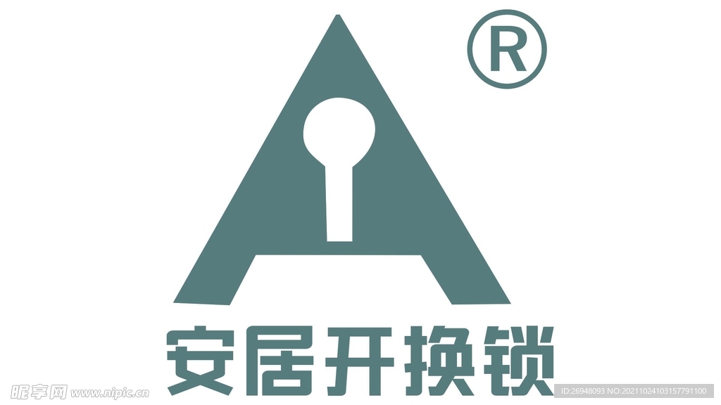 安居开换锁
