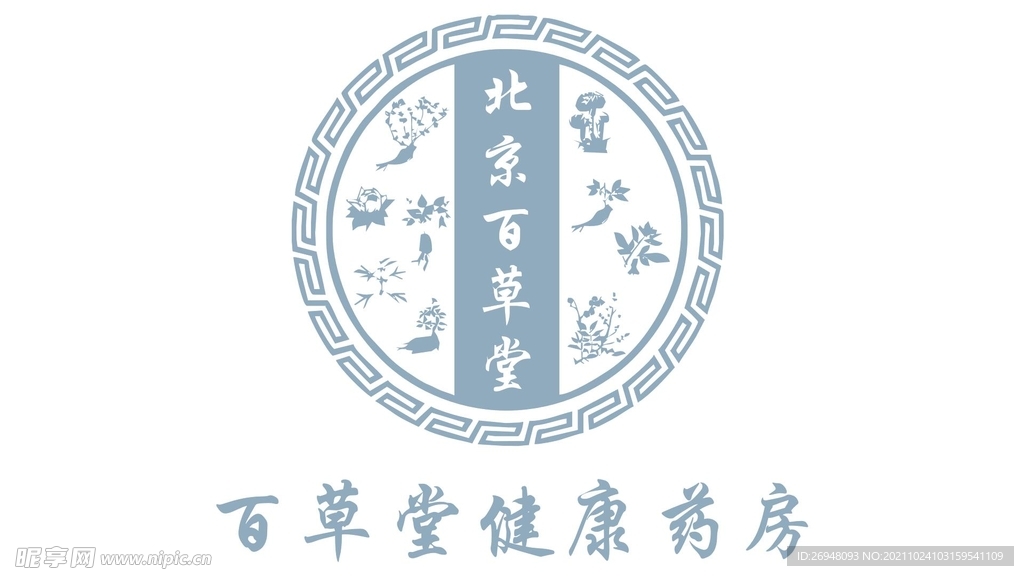 百草堂