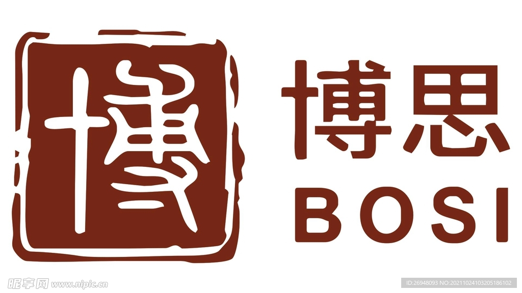 博思