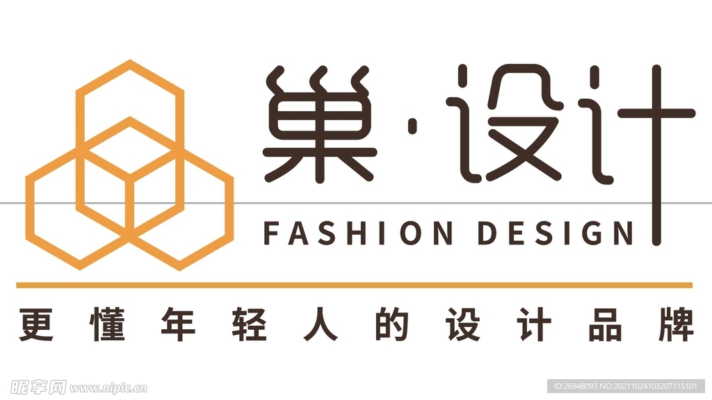 巢设计
