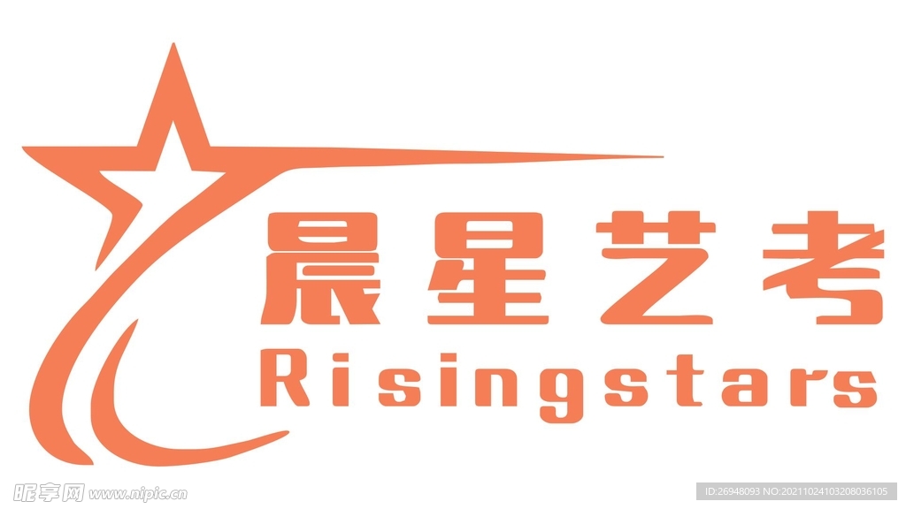 晨星艺考