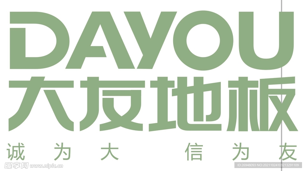 大友地板