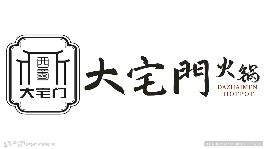 大宅门火锅 