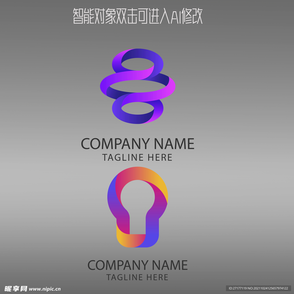 logo标志