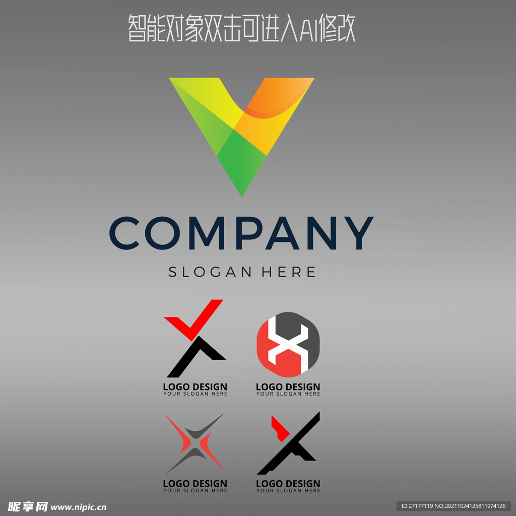logo标志