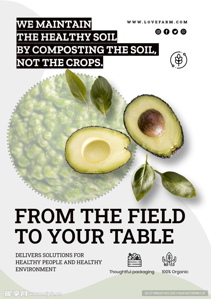 健康果蔬海报设计PS