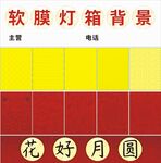 中国风花纹暗纹素材