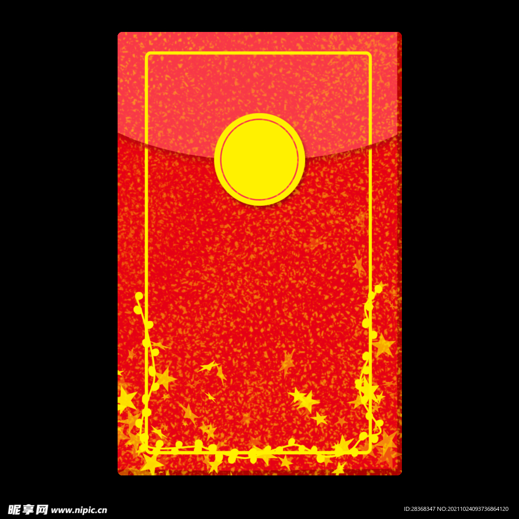 红包福袋素材 