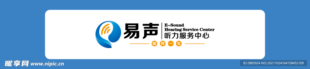 易声标志 易声LOGO 