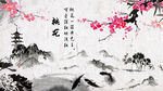 风景画