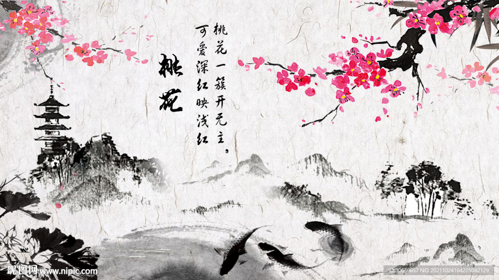 风景画