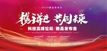 携手并进