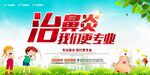 治鼻炎