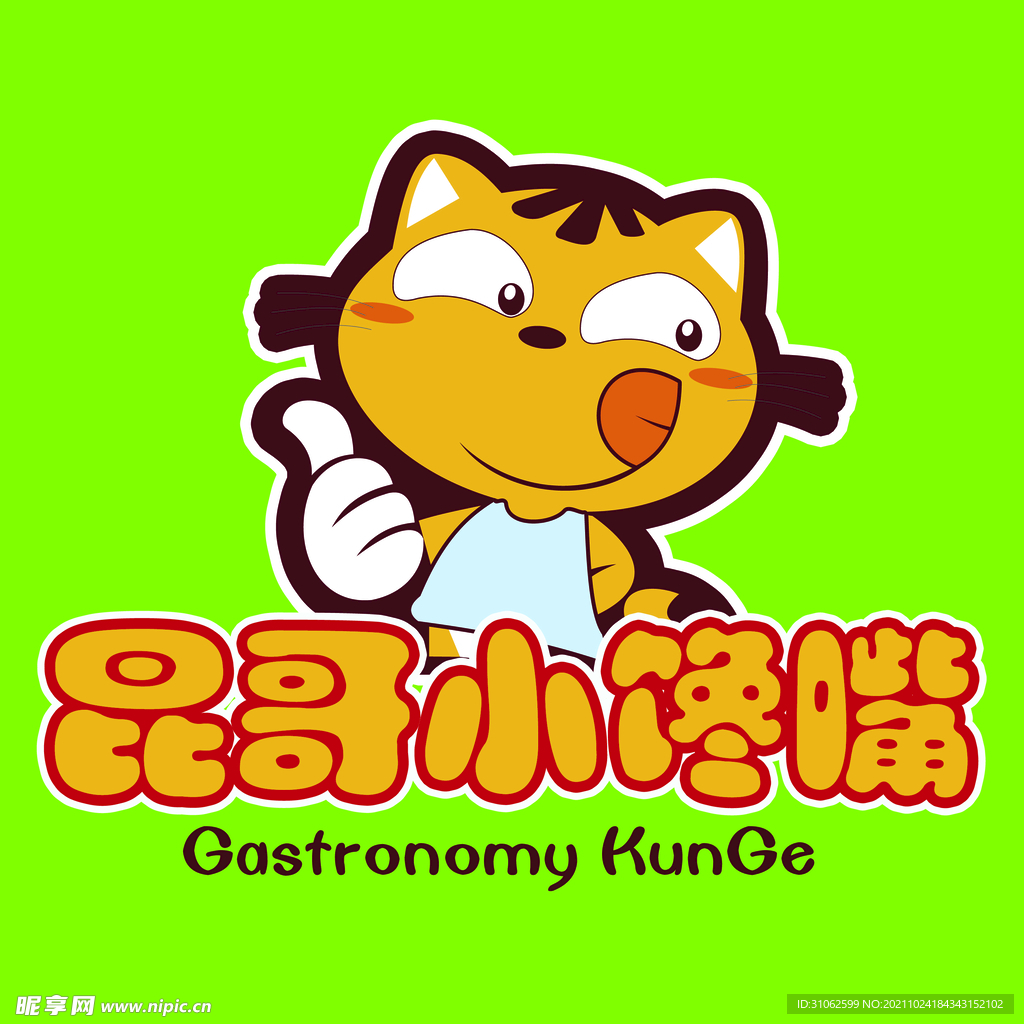 美食LOGO 动漫