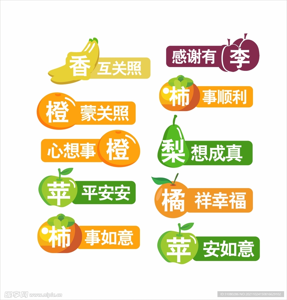 手举牌