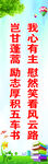 校园文化
