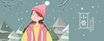 小雪banner