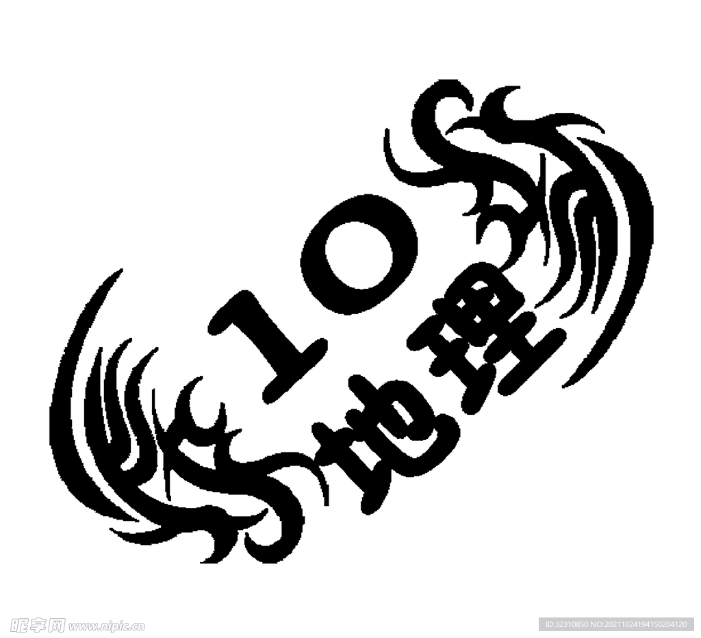 班服设计图案班旗