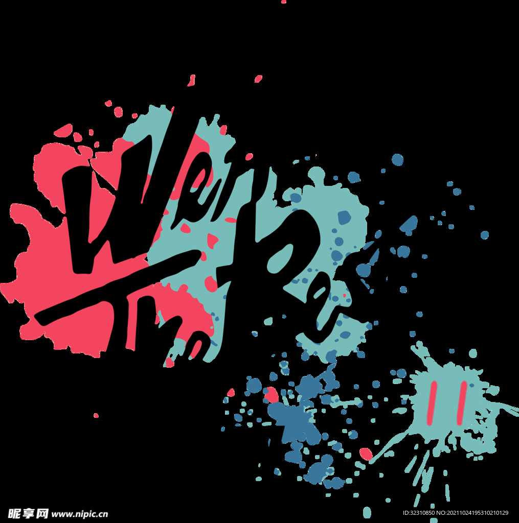 班服设计图案班旗