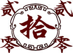 班服设计图案班旗
