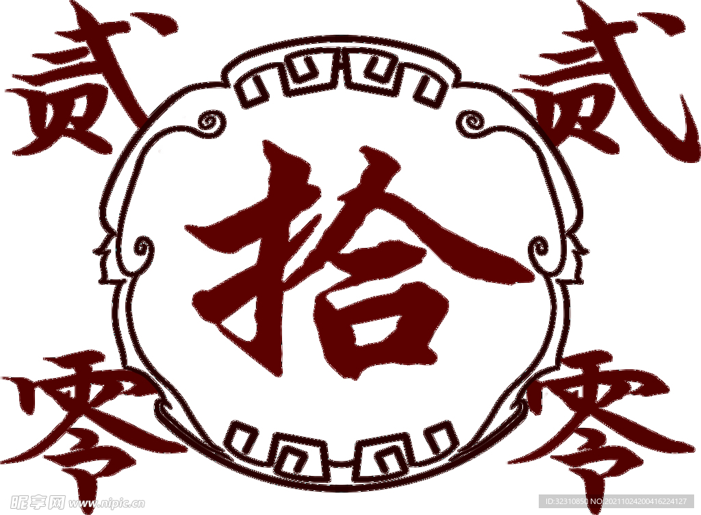 班服设计图案班旗