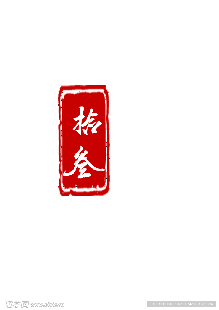 班服设计图案班旗