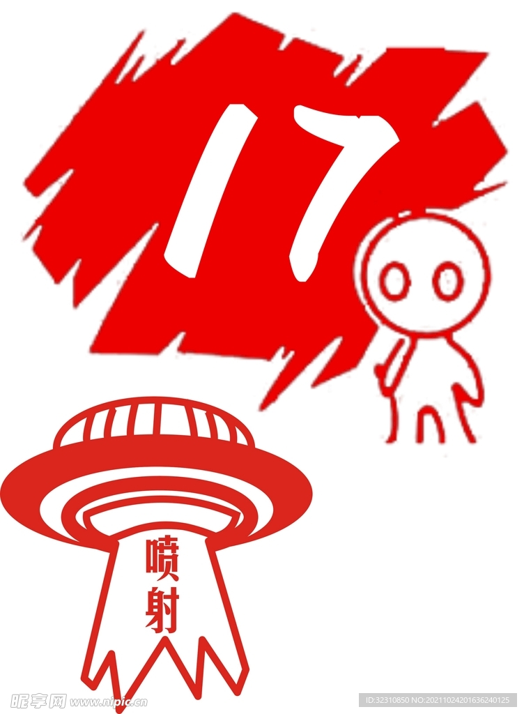 班服设计图案