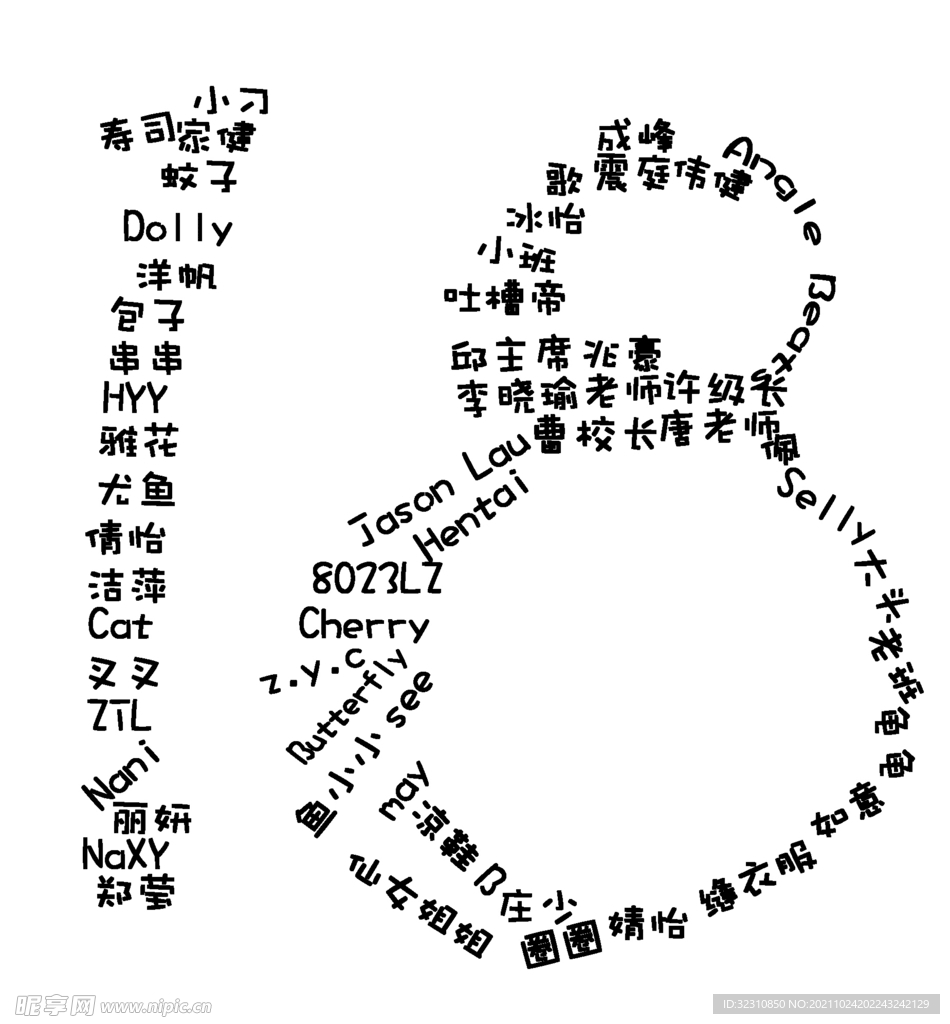 班服设计图案