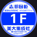 楼层号