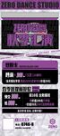 紫色背景 街舞汇演展架海报