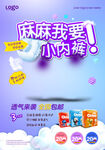 母婴用品车贴