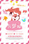 母婴节放肆购