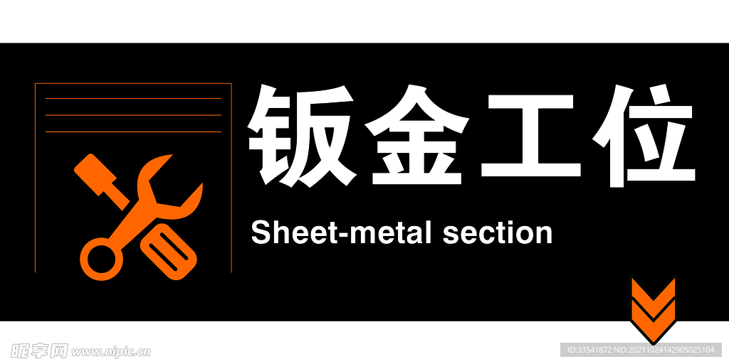 汽修厂