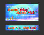 兴业银行
